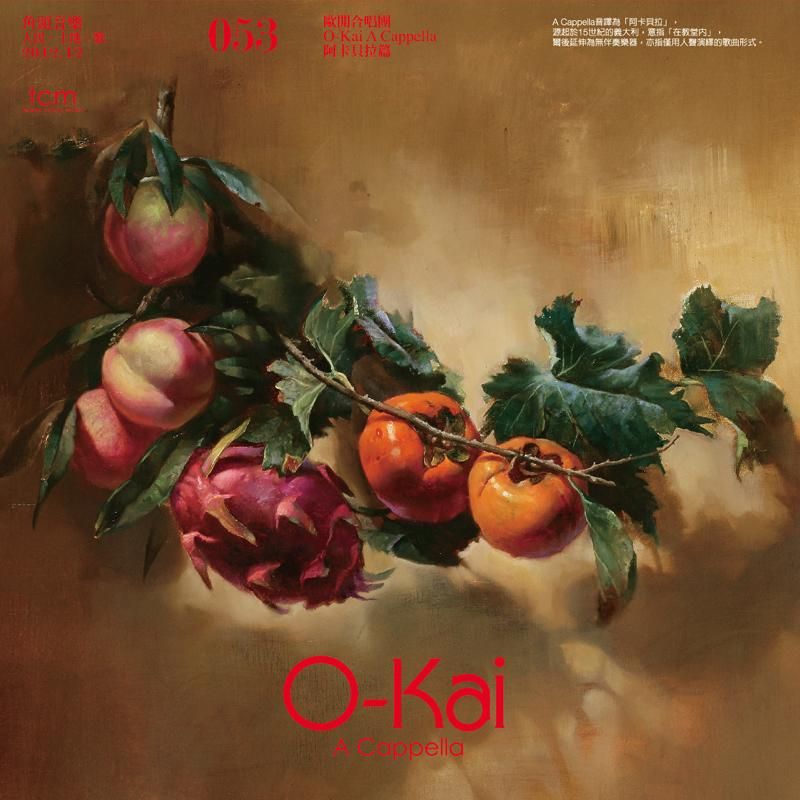 O-Kai a Cappella