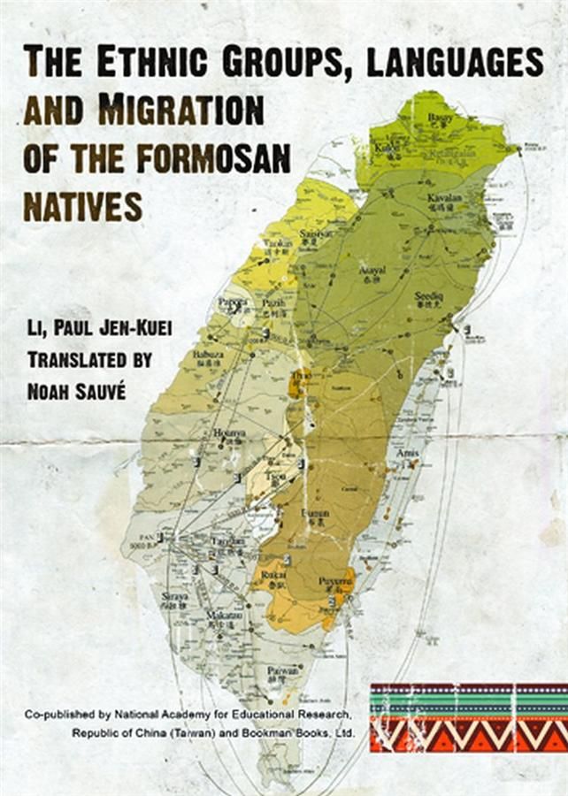 The Ethnic Groups, Languages and Migration of the Formosan Natives