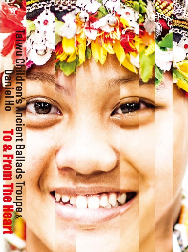 歌, 飛過群山: 泰武古謠傳唱與Daniel Ho (2CD)