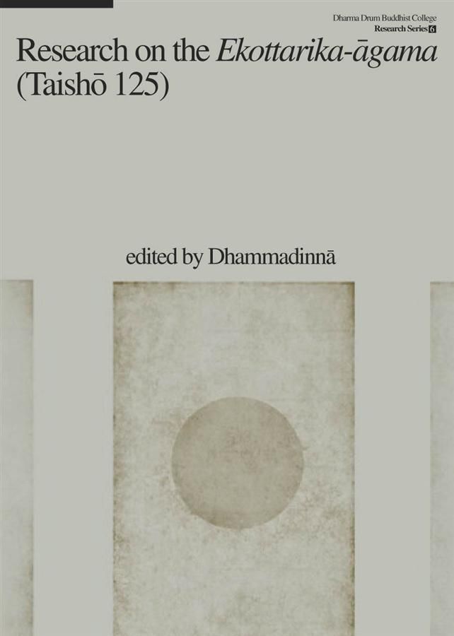 Research on the Ekottarika-āgama: Taishō 125