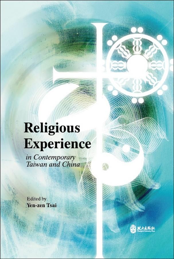 Religious Experience in Contemporary Taiwan and China