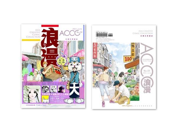 ACCC. 浪漫 02