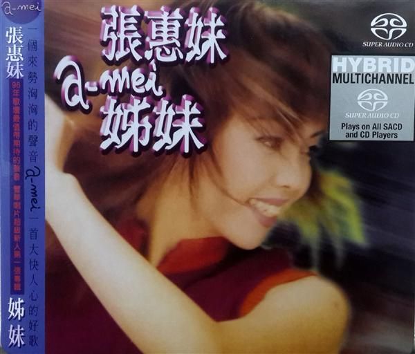 姊妹