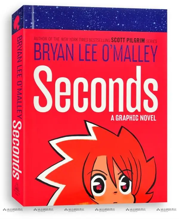 Seconds: A Graphic Novel