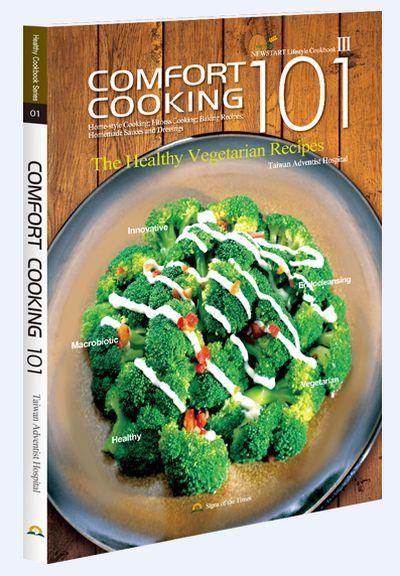 Comfort Cooking 101