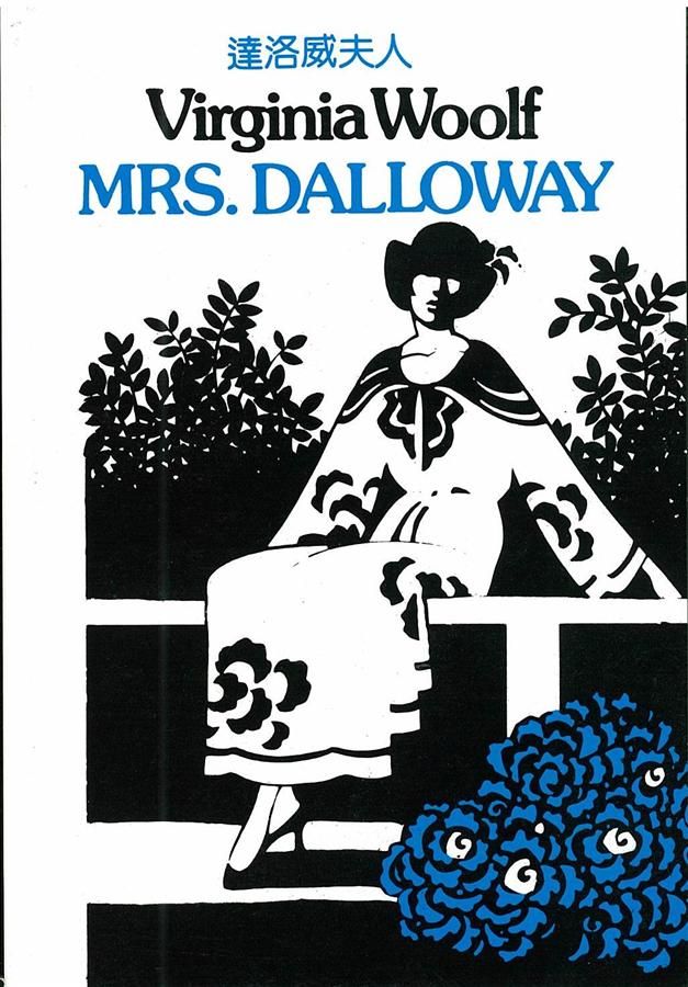 Mrs. Dalloway