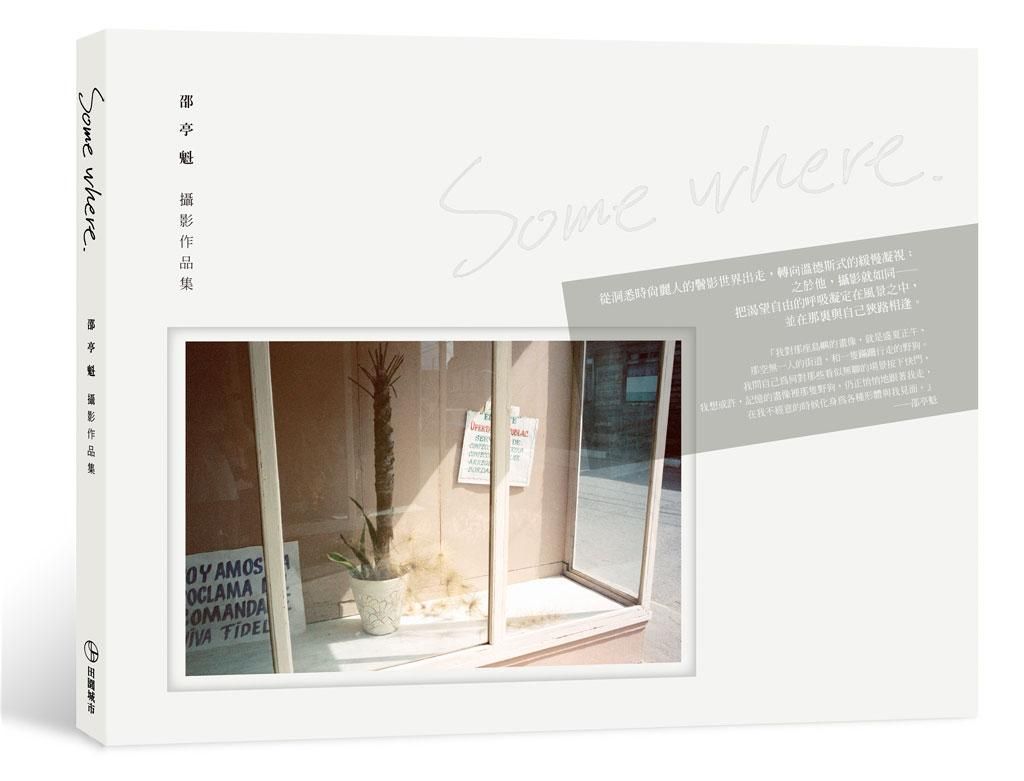 Somewhere: 邵亭魁攝影作品集