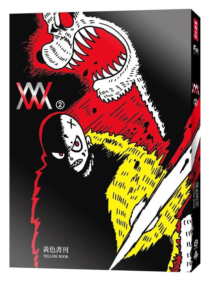 W 2