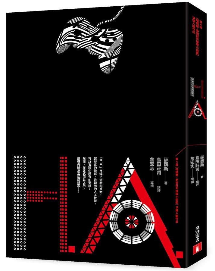 H. A.