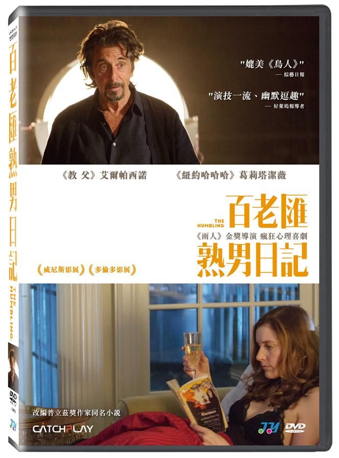 百老匯熟男日記
