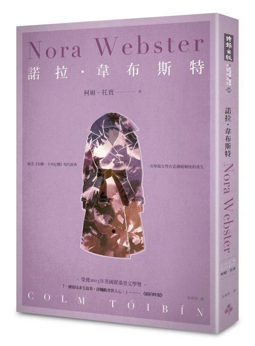 諾拉．韋布斯特