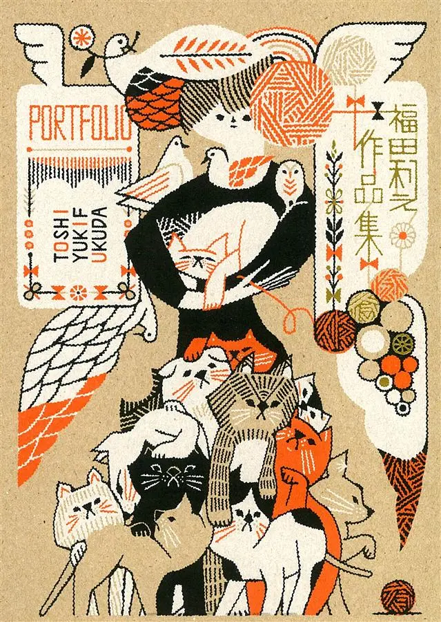 福田利之作品集