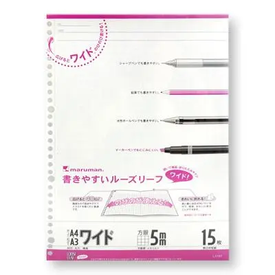 maruman 30孔可攤式活頁紙/方眼/A4-A3/5mm