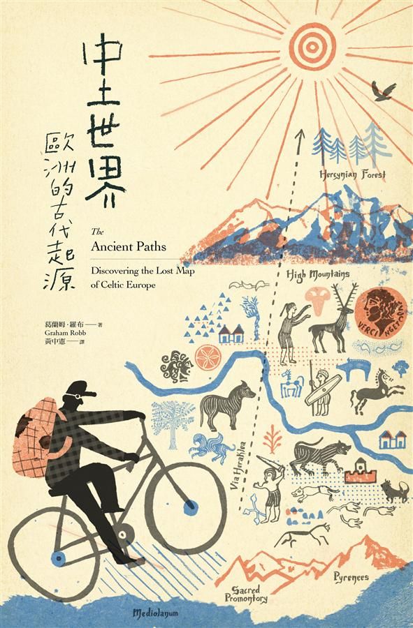 中土世界: 歐洲的古代起源