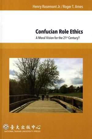 Confucian Role Ethics: A Moral Vision for the 21st Century?