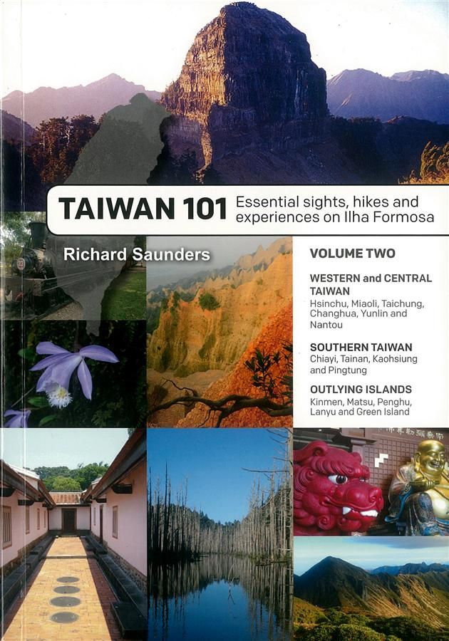 Taiwan 101 Vol.2