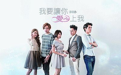 我要讓你愛上我寫真書
