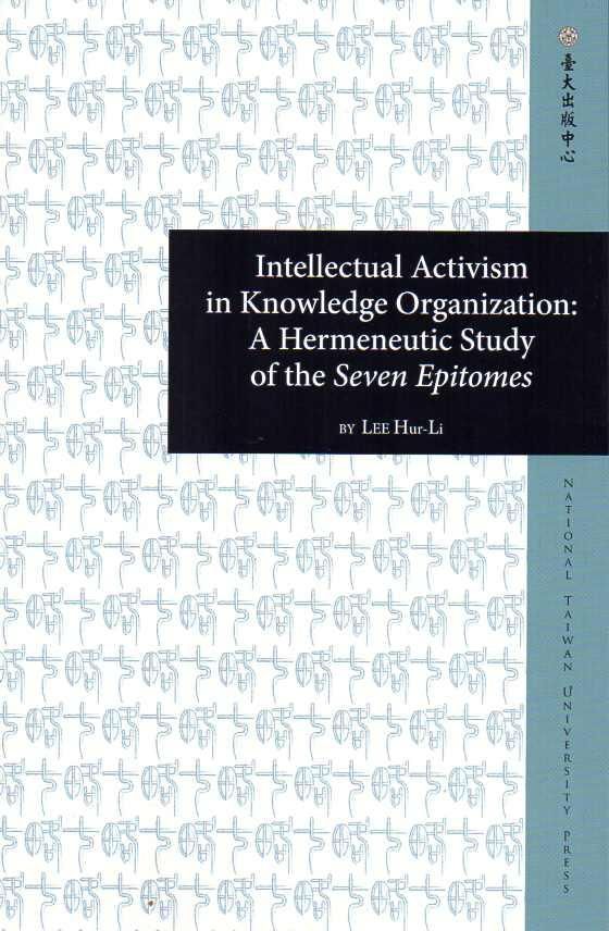 Intellectual Activism in Knowledge Organization: A Hermeneutic Study of the Seven Epitomes