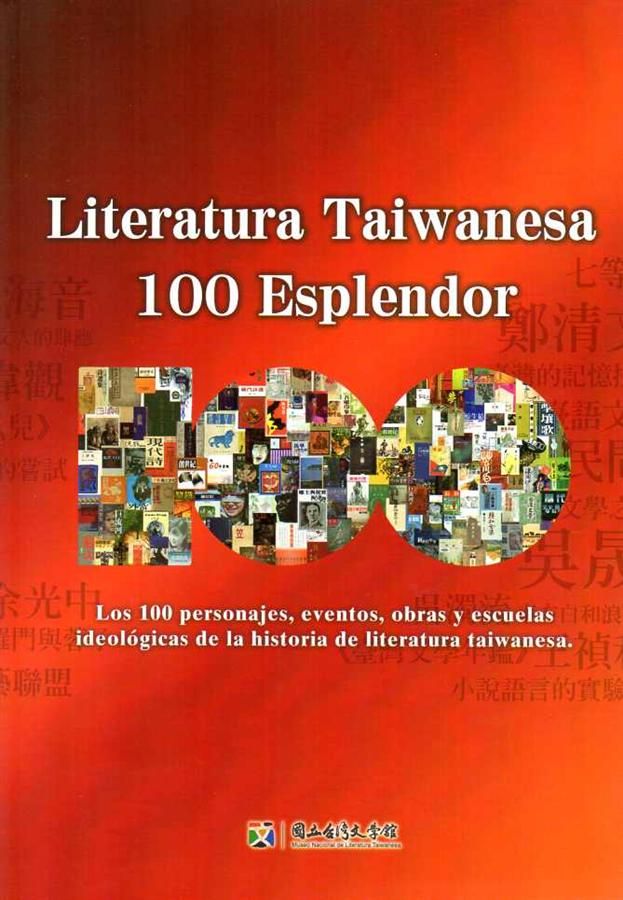 Literatura Taiwanesa 100 Esplendor