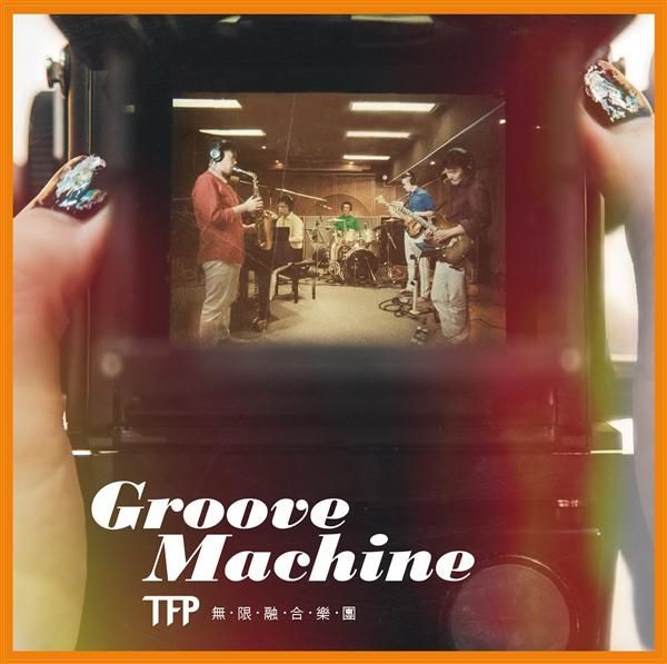 Groove Machine