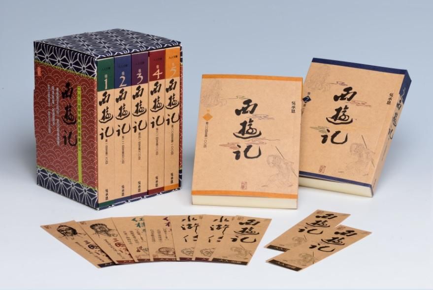 西遊記 (5冊合售)