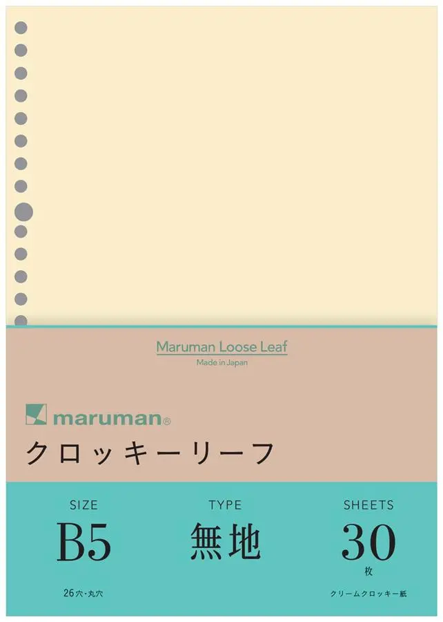 maruman 20孔空白素描紙/ B5