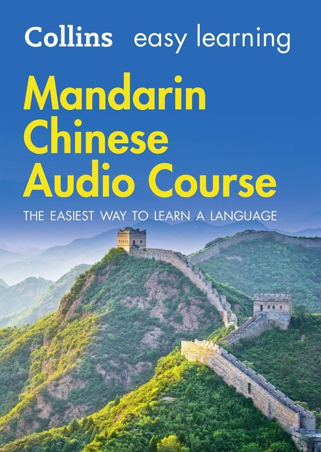 Easy Learning Mandarin Chinese Audio Course Audio CD