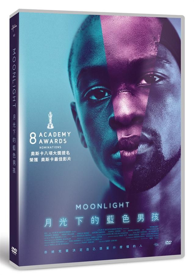 月光下的藍色男孩