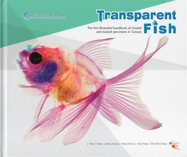 Transparent Fish