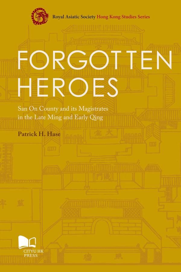 Forgotten Heroes: San On County and its Magistrates in the Late Ming and Early Qing