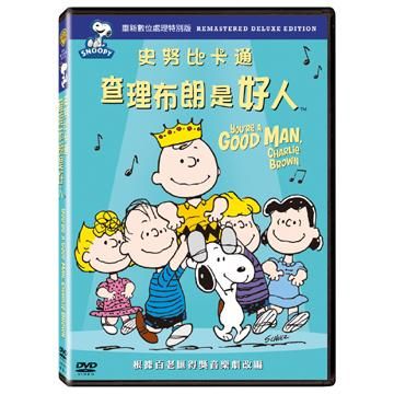 史努比卡通:查理布朗是好人