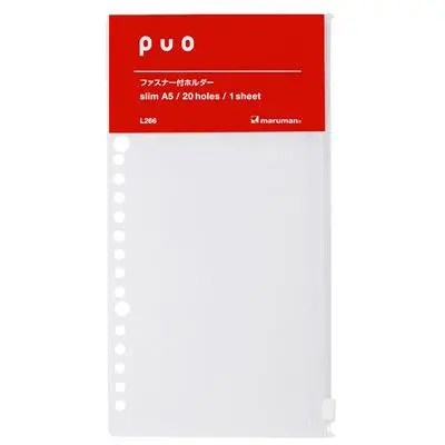maruman PUO 20孔夾鍊補充袋/ A5/ 1入