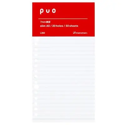 maruman PUO 20孔橫條活頁紙/ A5