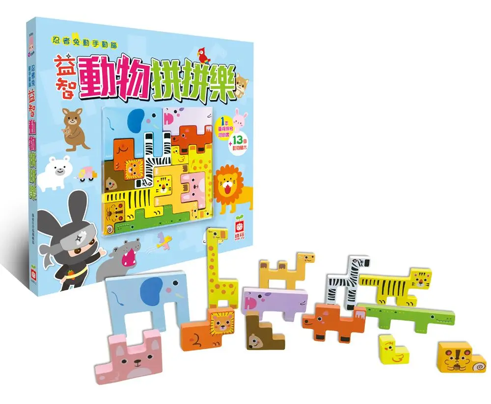 忍者兔益智動物拼拼樂