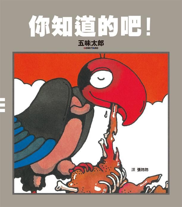 你知道的吧!