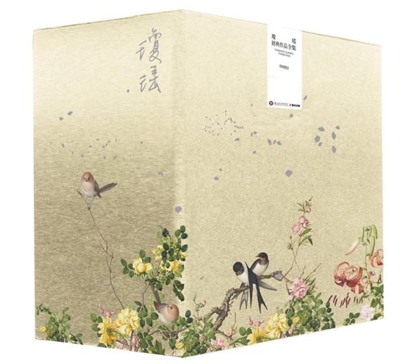 瓊瑤經典作品全集 II: 故宮聯名花鳥工筆燙金限量典藏書盒套書 (12冊合售)