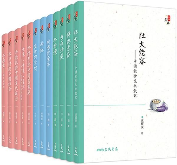 品味經典套書 (12冊合售)