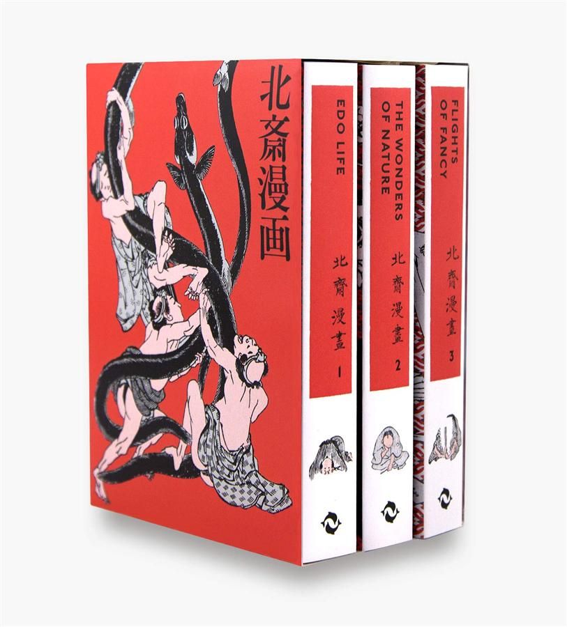 Hokusai Manga (3冊合售)