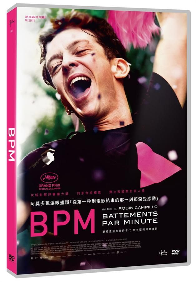 BPM