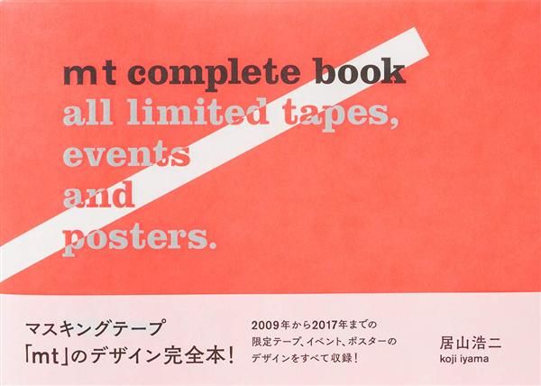 Mt Complete Book