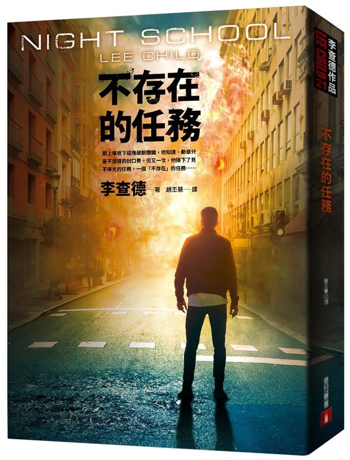 不存在的任務
