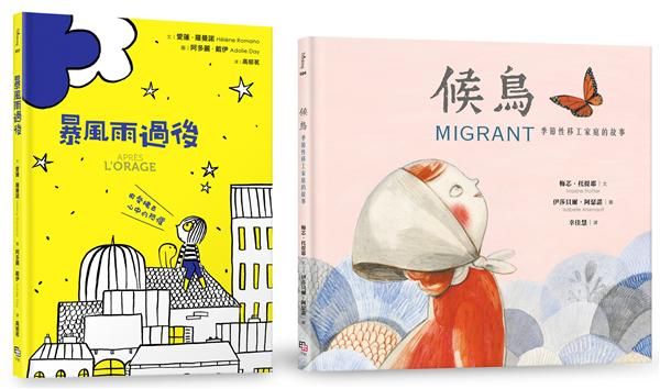 幸佳慧帶孩子學會關心套書 (2冊合售)