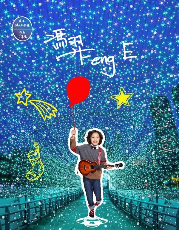 襪子在哪裡: 音樂聖誕禮盒 (限量版)