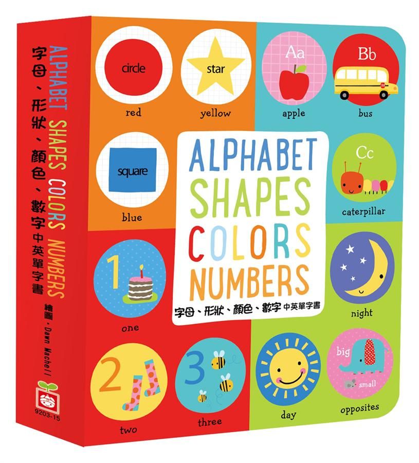 Alphabet、Shapes、Colors、Numbers字母、形狀、顏色、數字中英單字書