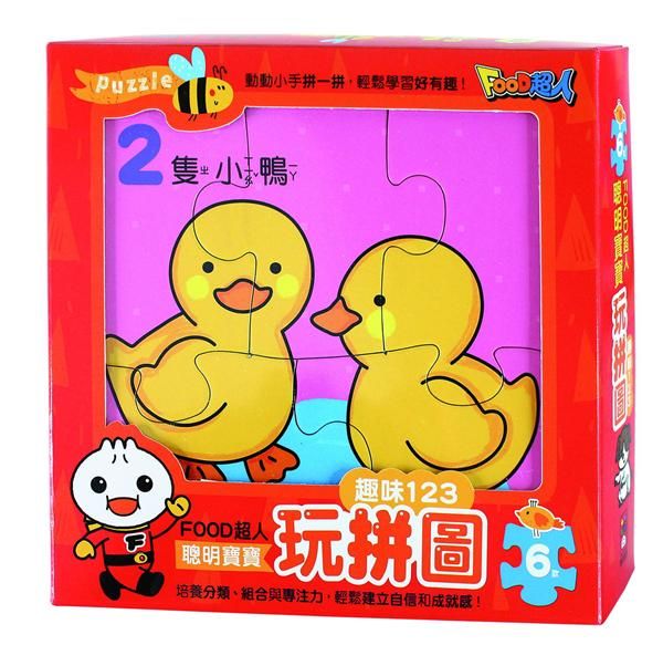 Food超人聰明寶寶玩拼圖/ 趣味123