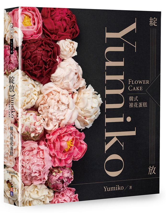 綻放: Yumiko韓式裱花蛋糕