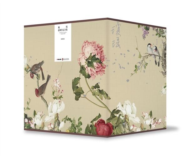 瓊瑤經典作品全集 IV: 故宮聯名花鳥工筆燙金限量典藏書盒套書 (13冊合售)