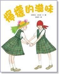 檸檬的滋味