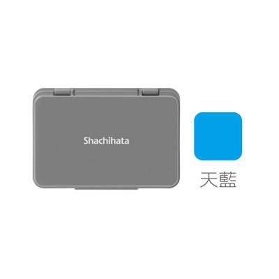 Shachihata HGN-2-LB油性印台/ 中/ 亮藍
