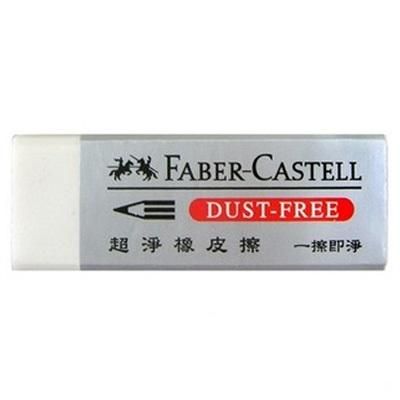 FABER-CASTELL超淨橡皮擦/ 小